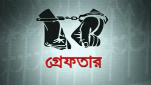 ARREST-1-2411120251-300x169 আগৈলঝাড়ায় মাদকবিরোধী অভিযানে দুই মাদক ব্যবসায়ীকে   মাদকসহ গ্রেপ্তার অর্থের বিনিময়ে ছেড়ে দেওয়ার অভিযোগ 