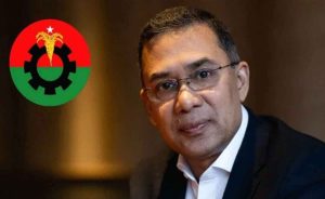 IMG_20251119_174014_124-300x184 বিএনপির বিশেষ বার্তা