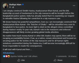 Shafiqul_cRmRnVh.width-800-300x242 ভারতে পলাতক অপরাধীদের প্রত্যর্পণ শুরু কামালকে দিয়ে