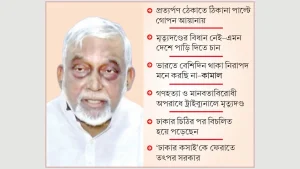 kamal-1_eFaZj8l-300x169 জীবন বাঁচাতে ভারত ছেড়ে পালাচ্ছি পালাচ্ছে কামাল